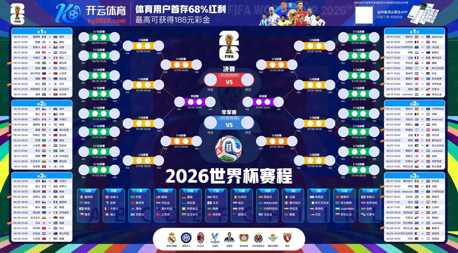 江南|江南体育app下载